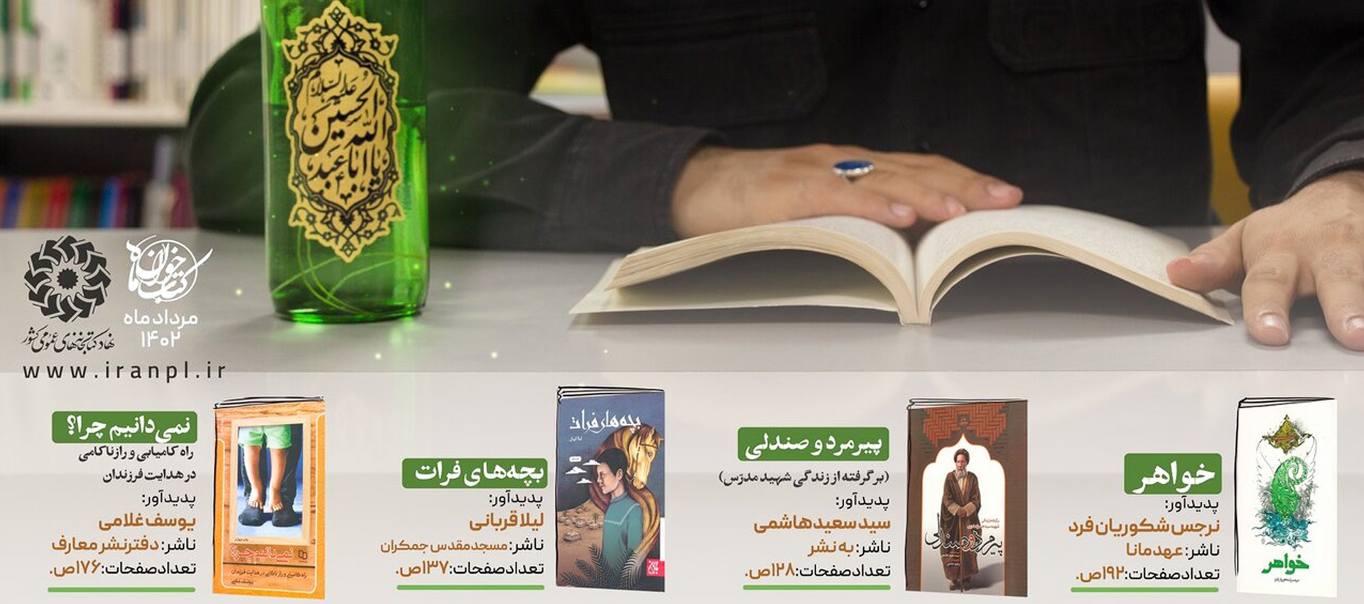 اسلایدر طرح ها