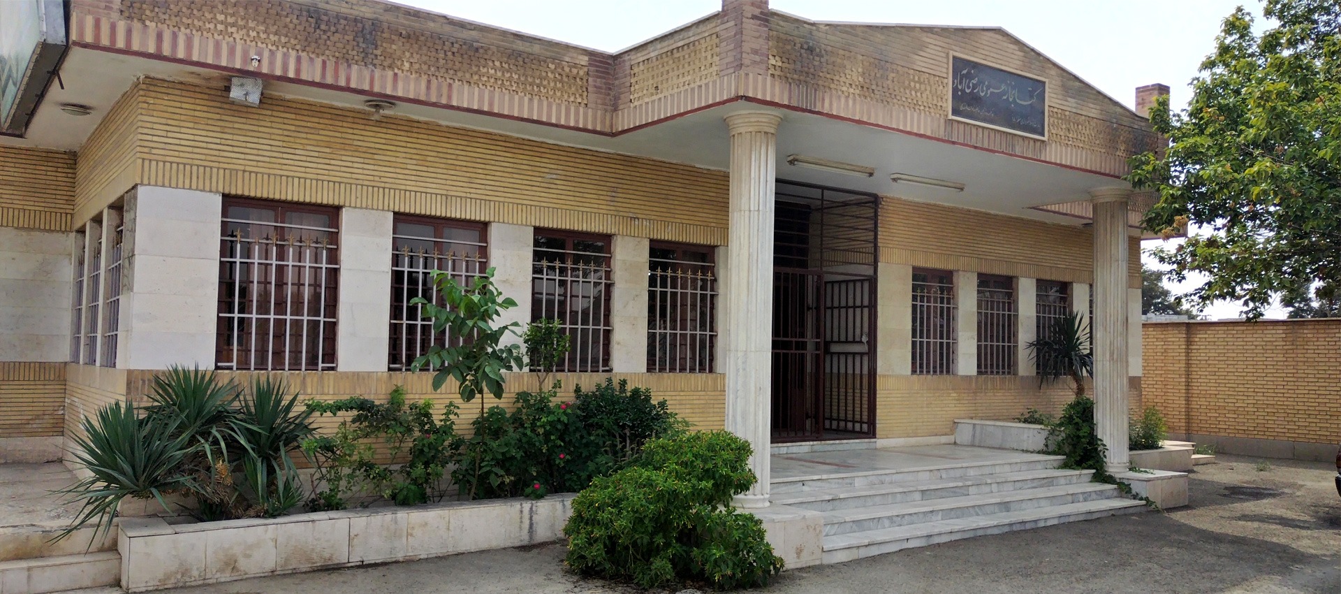 عکس کتابخانه